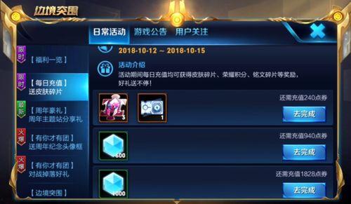 王者最新爆料这周皮肤,本周皮肤爆料，神秘新英雄皮肤惊艳亮相！